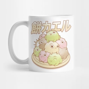 Mochi Frog Mug